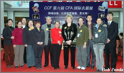 CCF Show Opening